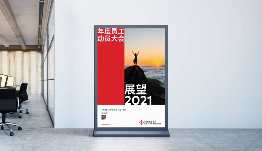 泽普县优秀的包装设计工作室